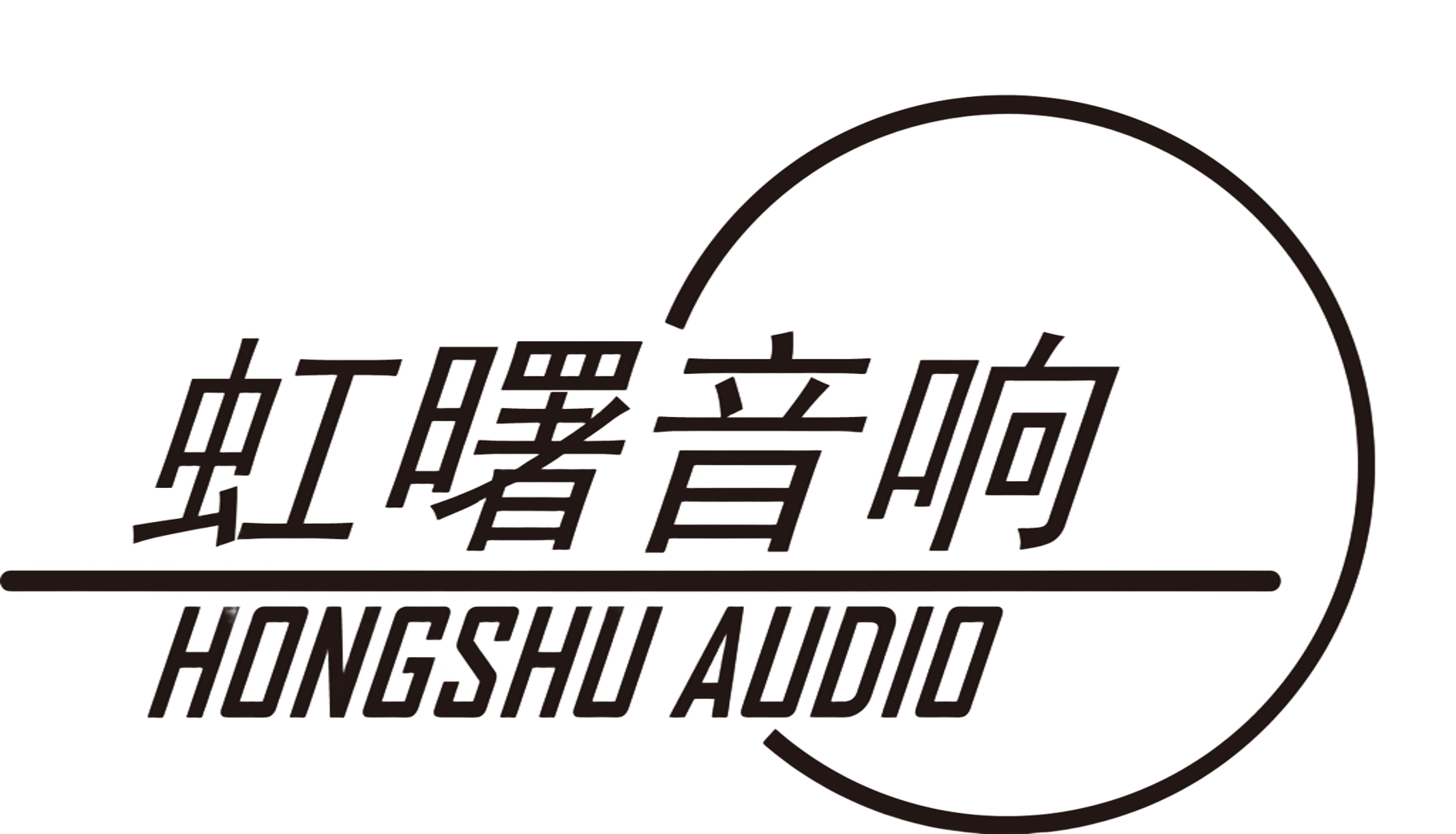 HONGSHU AUDIO 虹曙